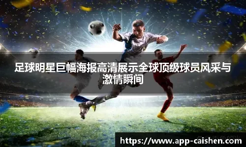 荷甲半场：梅尔韦尔德破门，肖蒂尔建功，兹沃勒2-1海伦芬